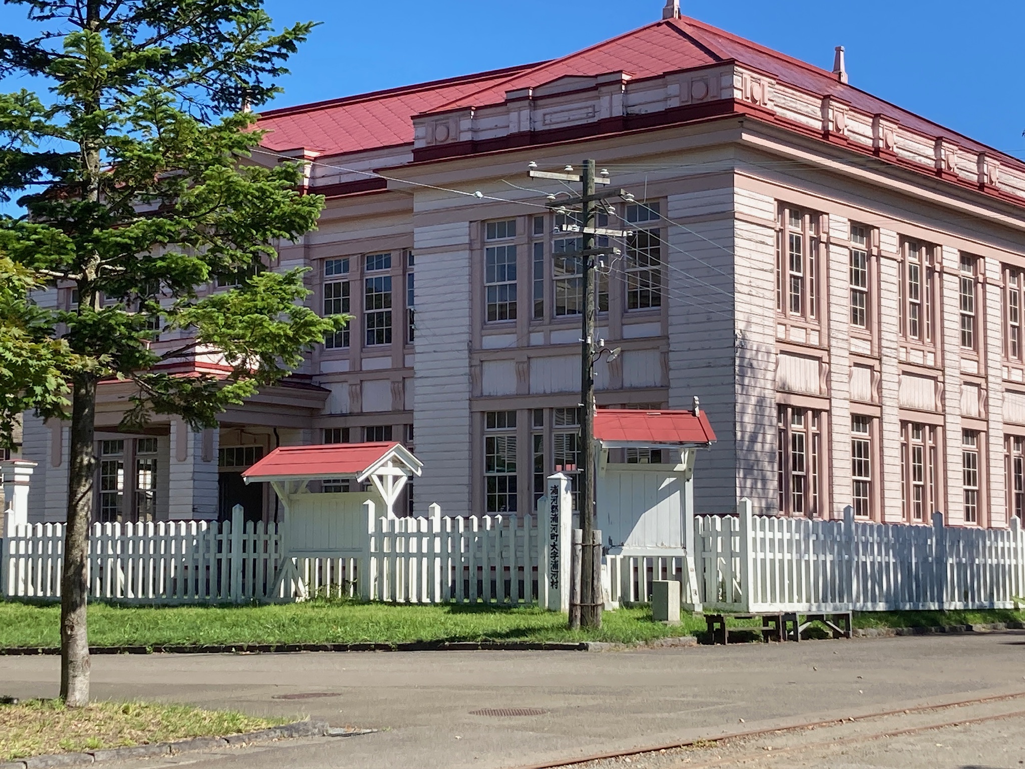 南国育ち、北海道へ行く